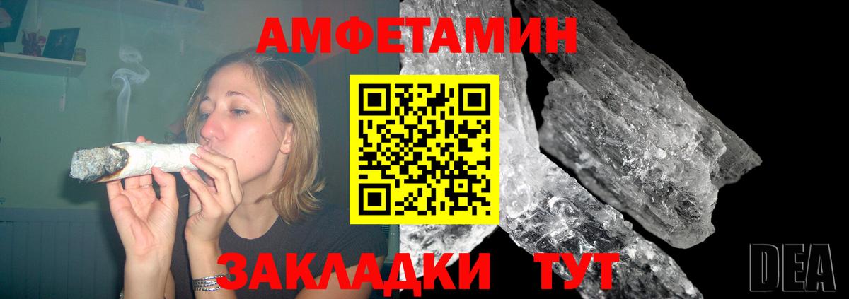 Выборг  Амфетамин  АМФ  Вход с VPN  АМФЕТАМИН 98% 