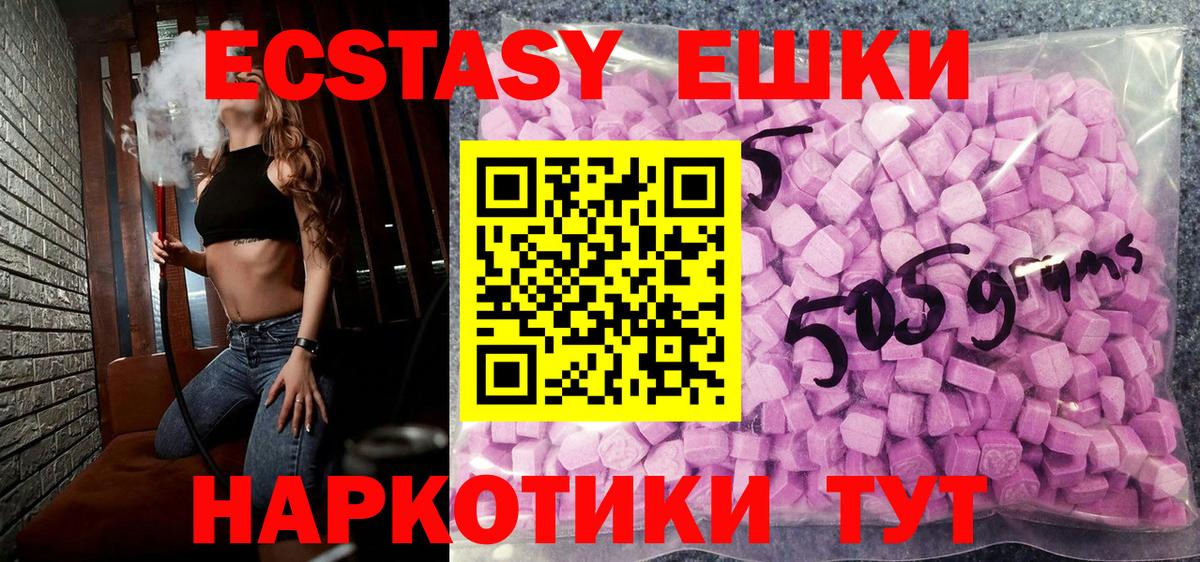 ЭКСТАЗИ диски  ЭКСТАЗИ  Выборг  Вход с VPN 