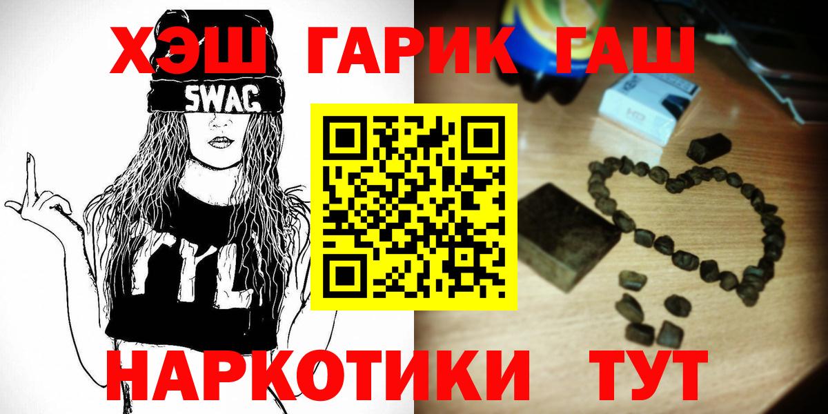 Гашиш гашик  Гашиш  Выборг  Вход с VPN  Гашиш 40% ТГК 