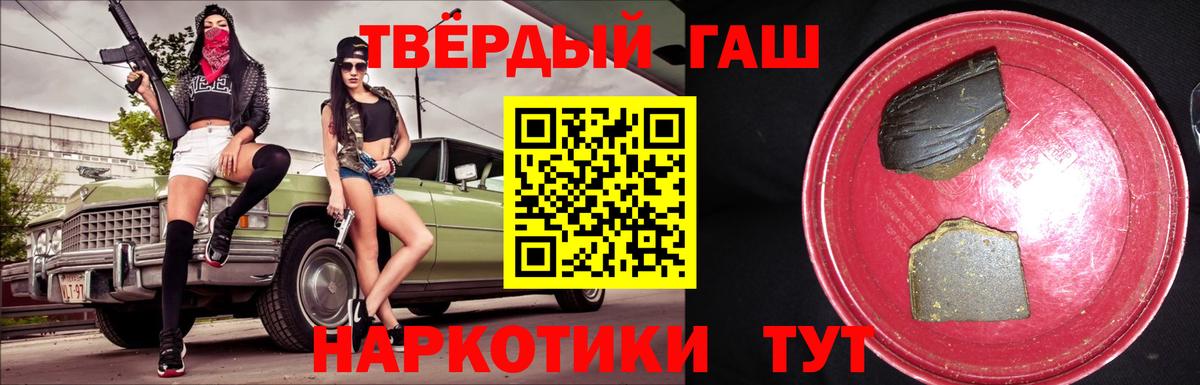 ГАШИШ hashish Выборг