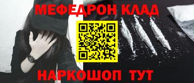 метадон Апшеронск