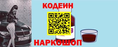 метадон Апшеронск