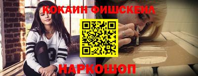 метадон Апшеронск