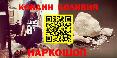 наркотики Аргун