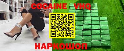 метадон Апшеронск