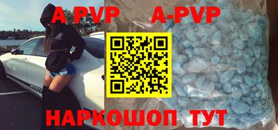 наркотики Аргун