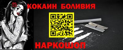 кокаин колумбия Балаково