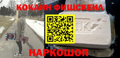 MESCALINE Апрелевка