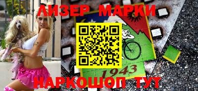 метадон Апшеронск