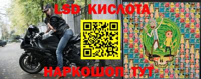 MESCALINE Апрелевка