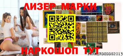 MESCALINE Апрелевка