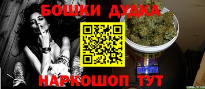 MESCALINE Апрелевка
