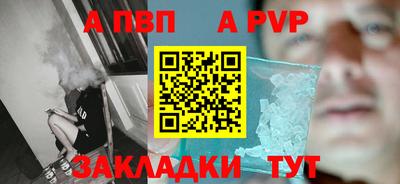 наркотики Аргун