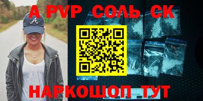 метадон Апшеронск