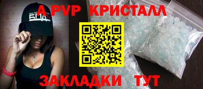 MESCALINE Апрелевка