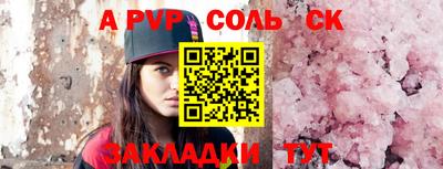 наркотики Аргун