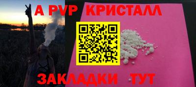 наркотики Аргун