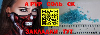 MESCALINE Апрелевка