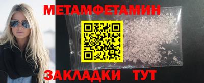 метадон Апшеронск