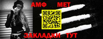 метадон Апшеронск