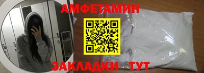 метадон Апшеронск