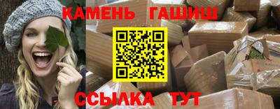наркотики Аргун