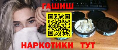 наркотики Аргун