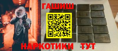 метадон Апшеронск