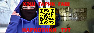 наркотики Аргун