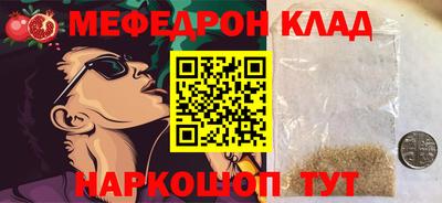 наркотики Аргун