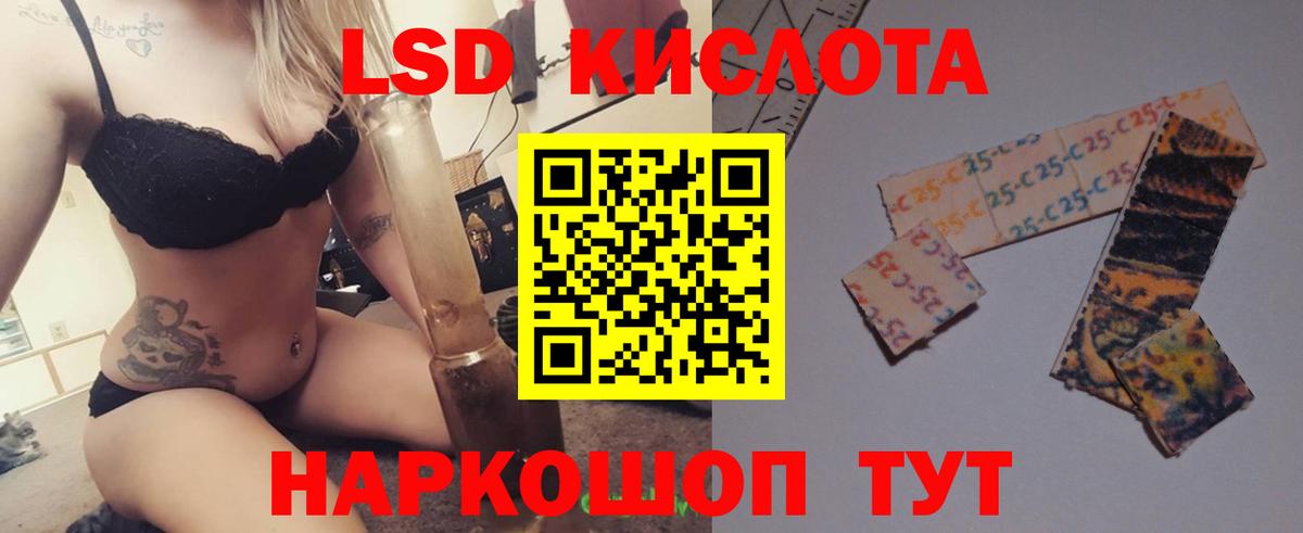 Лсд 25 экстази  Вход с VPN  Выборг  Лсд 25 экстази ecstasy  Лсд 25 экстази кислота 