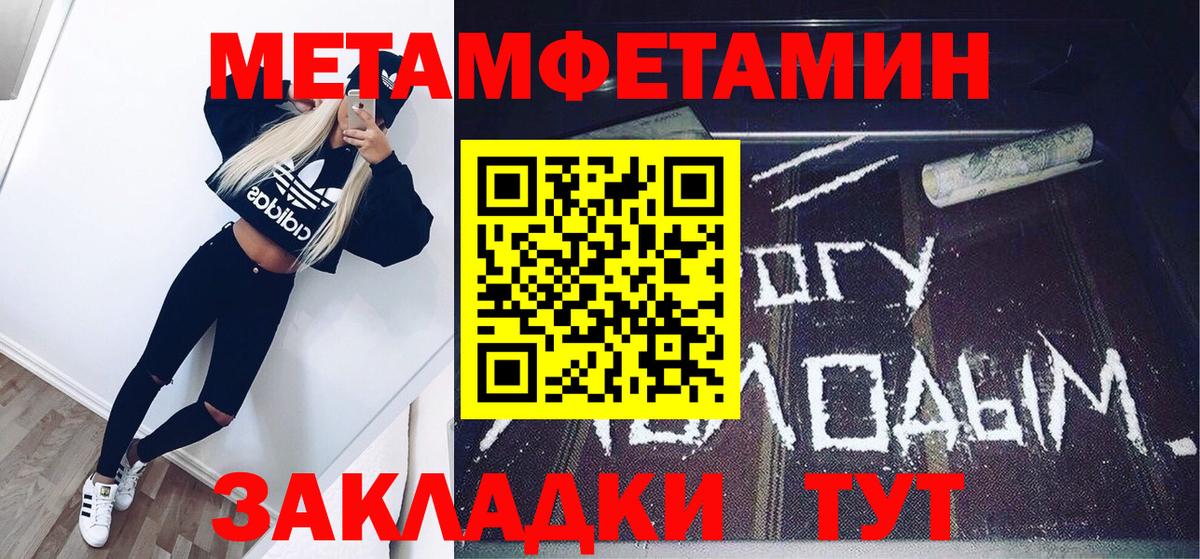 КОКАИН  Вейп ТГК  Мефедрон кристаллы  Выборг  Вход с VPN  Меф МЯУ МЯУ  ГАШИШ  Конопля 