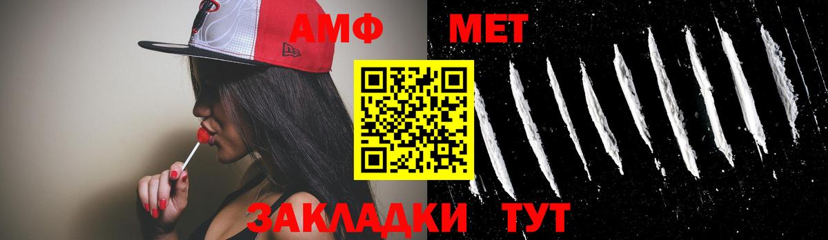 Метамфетамин мет  Метамфетамин мет  Выборг  Вход с VPN 
