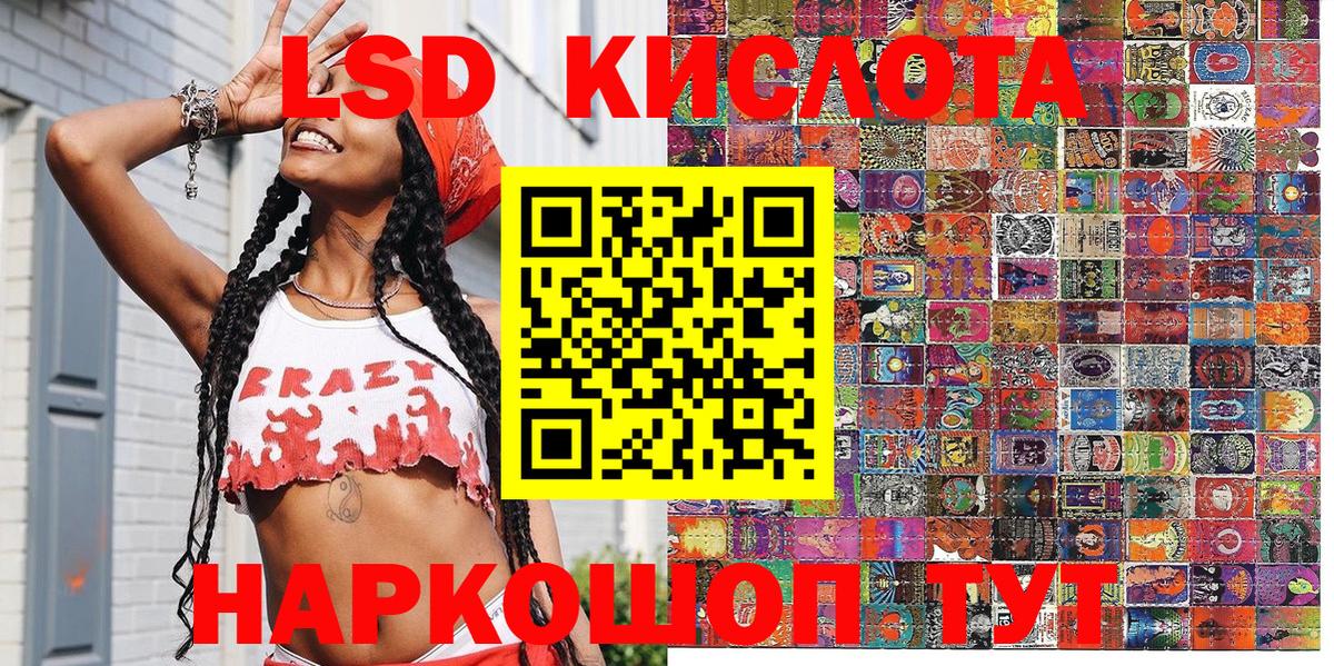 Марки N-bome 1500мкг  Марки N-bome 1500мкг  Выборг  Вход с VPN 