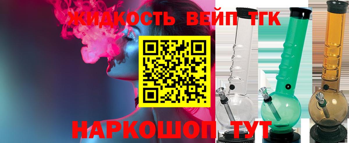 ТГК THC oil  даркнет сайт  Выборг  ТГК Wax  Вход с VPN 