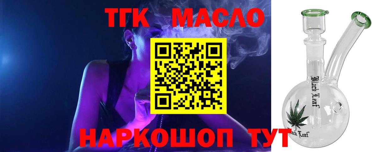ТГК вейп Выборг