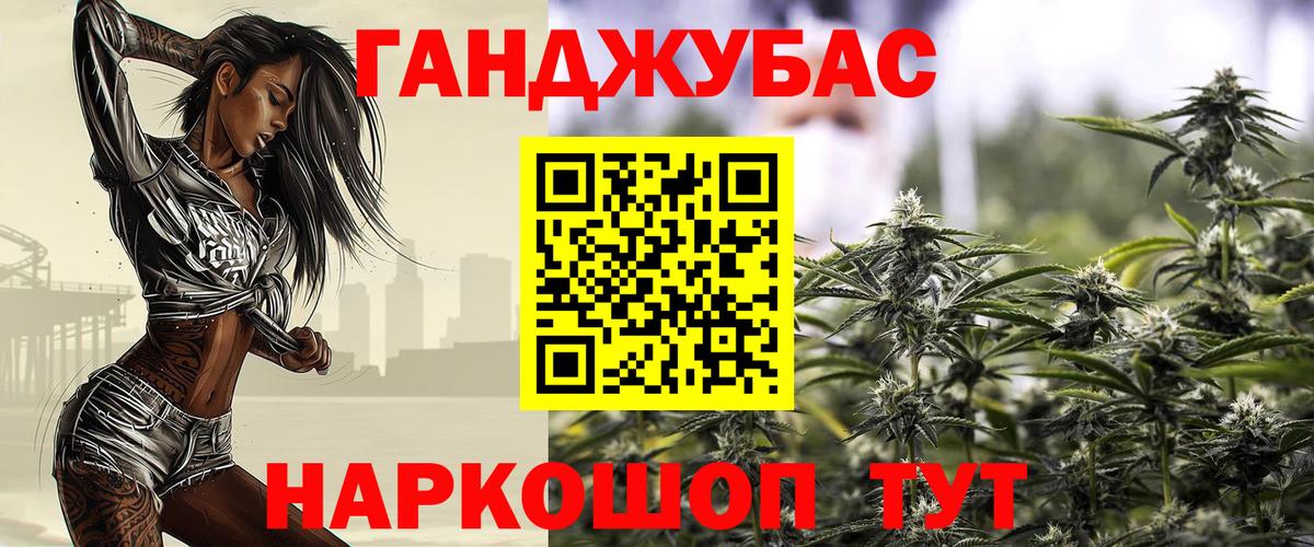 Бошки Шишки марихуана  Вход с VPN  Конопля OG Kush  Выборг  Бошки Шишки планчик 